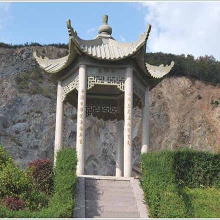 镇海区大同公墓