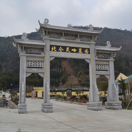 北仑区灵峰公墓