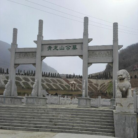 鄞州区青龙山公墓