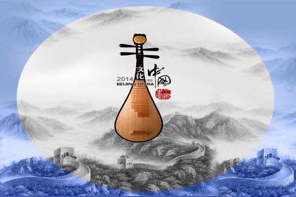 中国传统丧葬礼仪